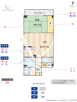 コスモプレイス西小岩 201 【東京都小岩駅徒歩7分】 の間取り図