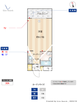 ニューハイム早稲田 401 【東京都早稲田駅】 の間取り図