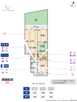 アネックス三苫Ⅱ 102 【福岡県和白駅】 の間取り図