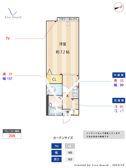 メゾン・イワシタ 105 【東京都お花茶屋駅】 の間取り図