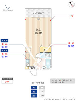 オークハイツ 201 【東京都東中野駅】 の間取り図