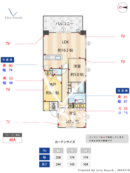 グランカーサ川崎生田 108 【神奈川県読売ランド前駅】 の間取り図