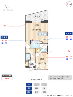 グランカーサ川崎生田 104 【神奈川県読売ランド前駅】 の間取り図