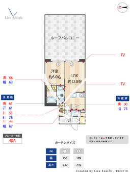 グランカーサ川崎生田 105 【神奈川県読売ランド前駅】 の間取り図