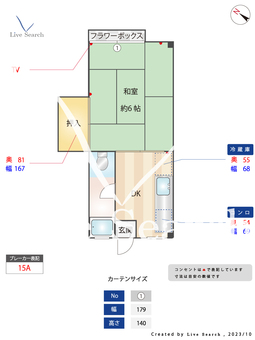 イルシオン平和 202 【福岡県平尾駅】 の間取り図