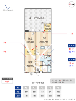 グランカーサ川崎生田 106 【神奈川県読売ランド前駅】 の間取り図