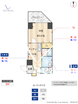 プラッツ両国 702 【東京都両国駅】 の間取り図