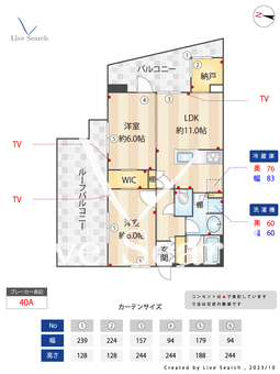 グランカーサ川崎生田 301 【神奈川県読売ランド前駅】 の間取り図