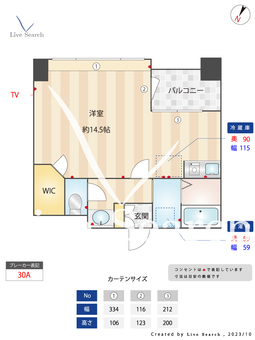 Goodway Fujimi 202 【東京都飯田橋駅】 の間取り図