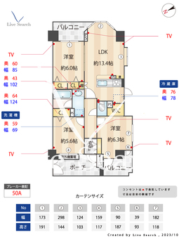ライオンズヴィアーレ浦和常盤公園 1104 【埼玉県浦和駅】 の間取り図