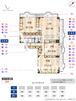 パル駒込 602 【東京都駒込駅】 の間取り図