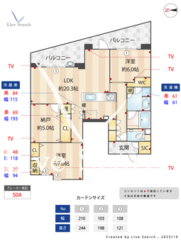 グランカーサ川崎生田 204 【神奈川県読売ランド前駅】 の間取り図