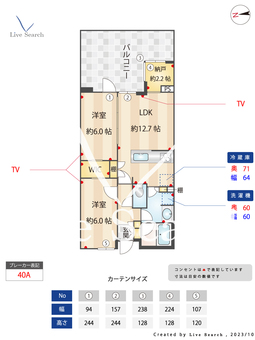 グランカーサ川崎生田 107 【神奈川県読売ランド前駅】 の間取り図