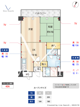 アムール芦屋 305 【兵庫県打出駅】 の間取り図