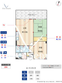 中原ハイム 604 【福岡県高宮駅】 の間取り図