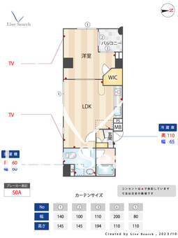 レセゾン麻布 302 【東京都麻布十番駅】 の間取り図