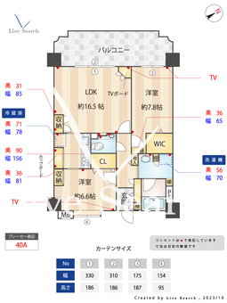 アンピール西新 1003 【福岡県西新駅】 の間取り図
