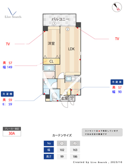 フォレストコート住吉 701 【福岡県博多駅】 の間取り図
