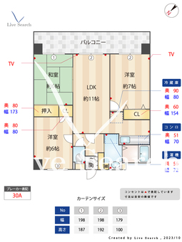 メモワール香椎南 402 【福岡県舞松原駅】 の間取り図
