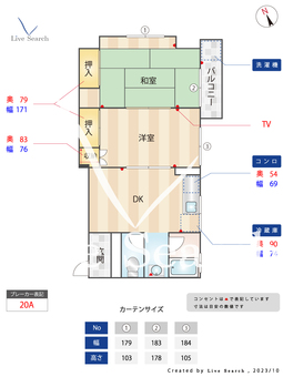 青野ビル 302 【福岡県今宿駅】 の間取り図