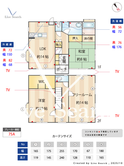 北区星和台2丁目  【兵庫県西鈴蘭台駅】 の間取り図