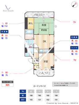 鈴木ビル 302 【東京都狛江駅】 の間取り図