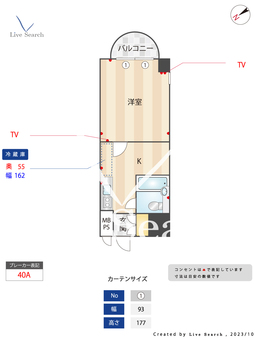 地産ビル天神 209 【福岡県天神南】 の間取り図