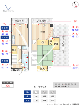 弘陽第2ビル 302 【福岡県平尾駅】 の間取り図