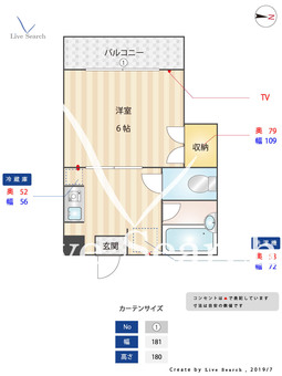 ウェルス姪浜 303 【福岡県姪浜駅】 の間取り図