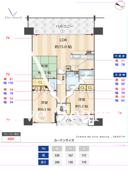 ネバーランド朝霧 305 【兵庫県朝霧駅】 の間取り図