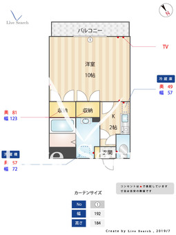 プログレス松島Ⅵ 411 【福岡県柚須駅】 の間取り図