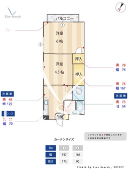 まりんコーポ　Ｂ棟_間取り図