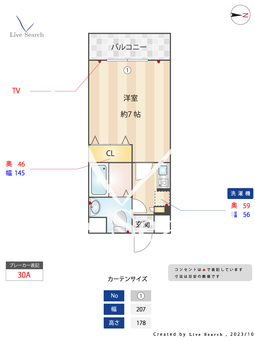 ピュアドームヴィアーレ博多 202 【福岡県博多駅】 の間取り図
