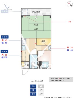 シャトーローリエ博多 201 【福岡県博多駅】 の間取り図