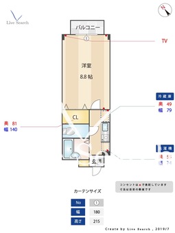 レジデンス南福岡 103 【福岡県南福岡駅】 の間取り図