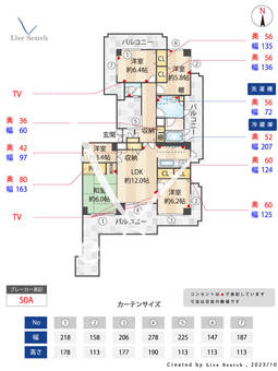 アーバンコート別府 301 【城南区別府駅】 の間取り図