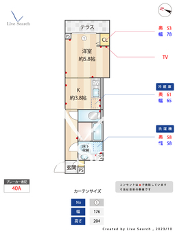ルリアン綾瀬 101 【東京都綾瀬駅】 の間取り図