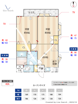 メイプルハイツ 103 【東京都新小金井駅】 の間取り図
