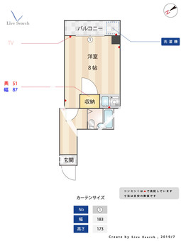 淡青ﾋﾞﾙ 901 【福岡県平尾駅】 の間取り図