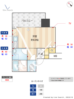 BrilliaTower浜離宮 519 【竹芝駅】 の間取り図