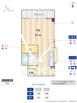 メゾン・田中 403 【雑司が谷駅】 の間取り図