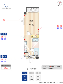 ヴィラージュ高砂 101 【福岡県渡名通駅】 の間取り図