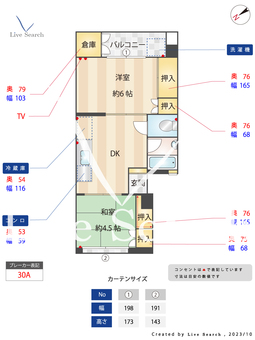 桜坂ハイツ 202 【福岡県桜坂駅】 の間取り図