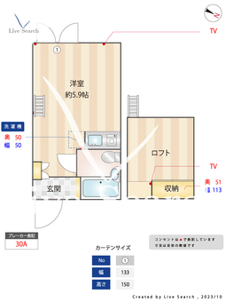 my plan 西中延 203 【荏原中延駅】 の間取り図