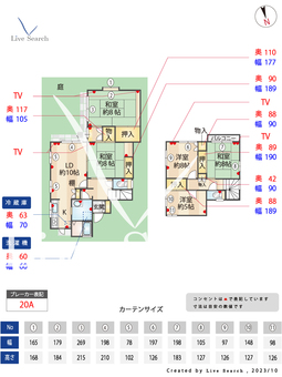 十郎川　田嶋貸家  【福岡県姪浜駅】 の間取り図