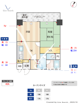 シティマンション薬院Ⅱ 1002 【福岡県薬院駅】 の間取り図