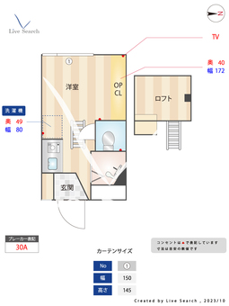 テラス西永福_間取り図