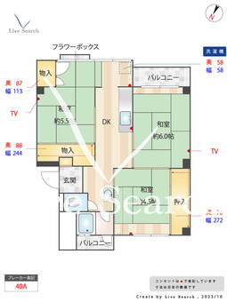 高尾台住宅1号棟 126 【東須磨駅】 の間取り図