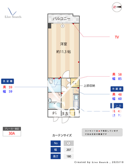 リュージュ飯倉 510 【福岡県藤崎駅】 の間取り図