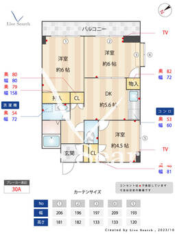 アリエス町田 303 【東京都町田駅】 の間取り図